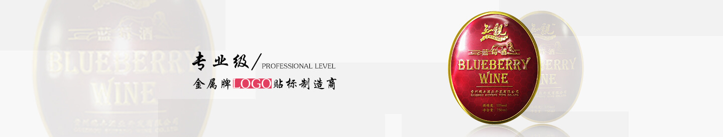 廠(chǎng)家直銷(xiāo)金屬汽車(chē)標(biāo)貼 五金印刷沖壓凹凸浮雕汽車(chē)標(biāo)牌銘牌